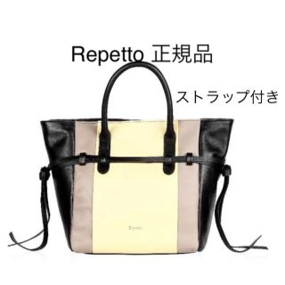 レペット(repetto)のRepetto トートバッグ　ショルダーバッグ　レペット　牛革　フランス　パリ(ショルダーバッグ)