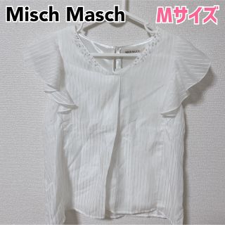 ミッシュマッシュ(MISCH MASCH)の【新品】ミッシュマッシュ　ビジュー付きストライプブラウス　Mサイズ　ホワイト(シャツ/ブラウス(半袖/袖なし))