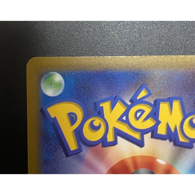 ポケモン(ポケモン)のポケモンカード　マリィのプライド　SR エンタメ/ホビーのトレーディングカード(シングルカード)の商品写真