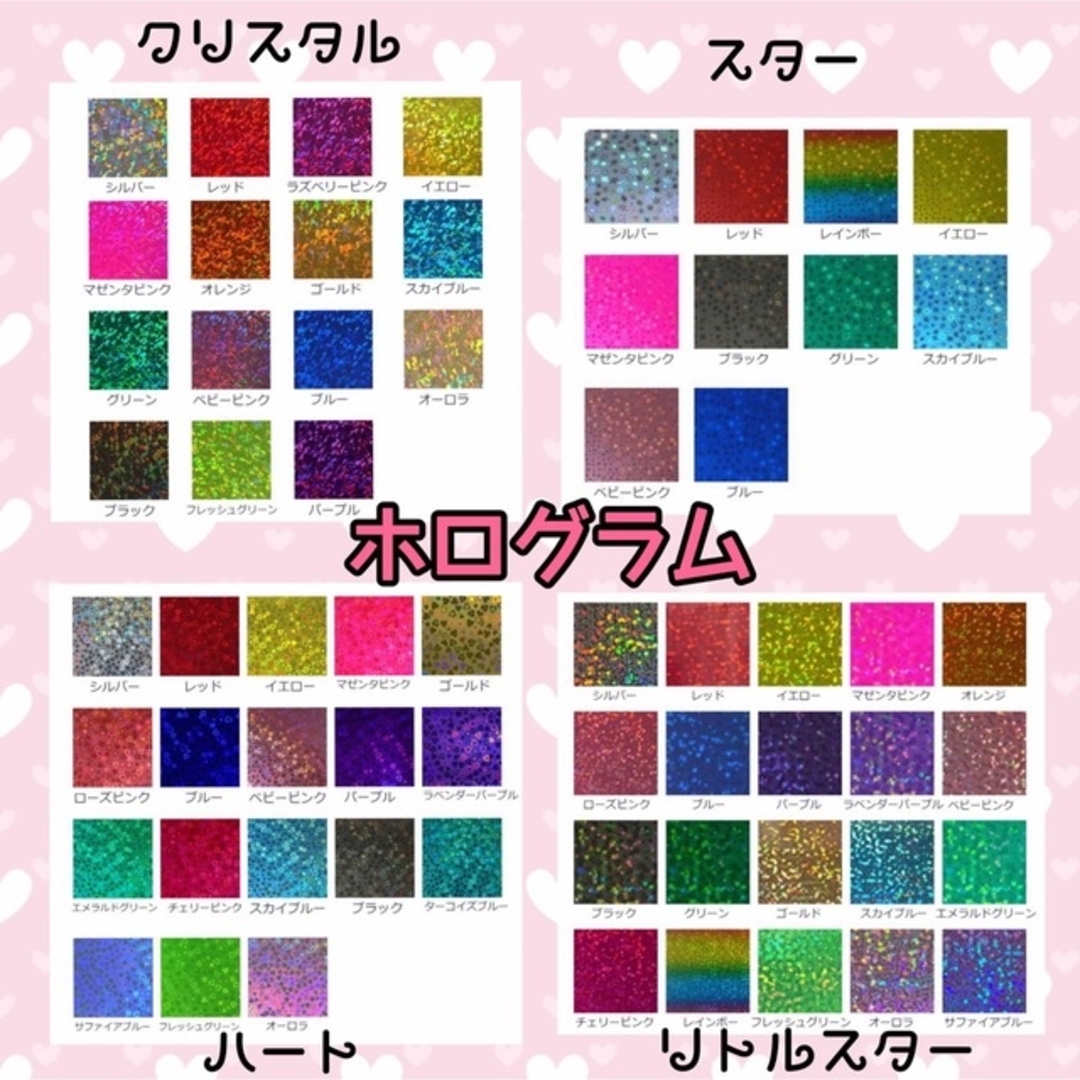 うちわ文字 オーダーページ