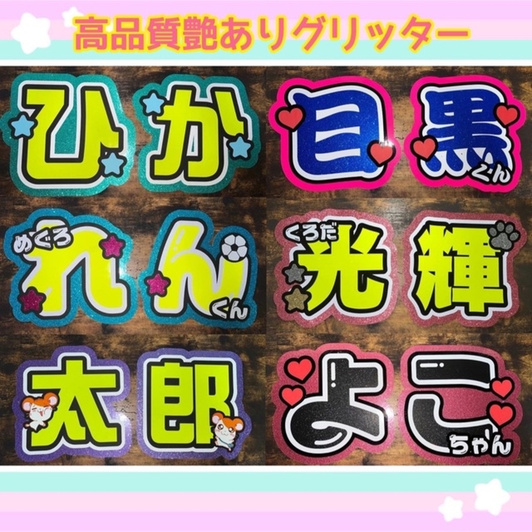 うちわ文字 オーダーページの通販 by @87uchiwa|ラクマ