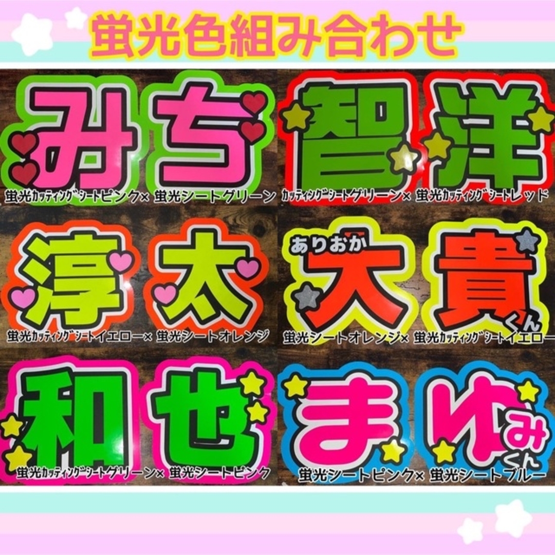 うちわ文字 オーダーページの通販 by @87uchiwa|ラクマ