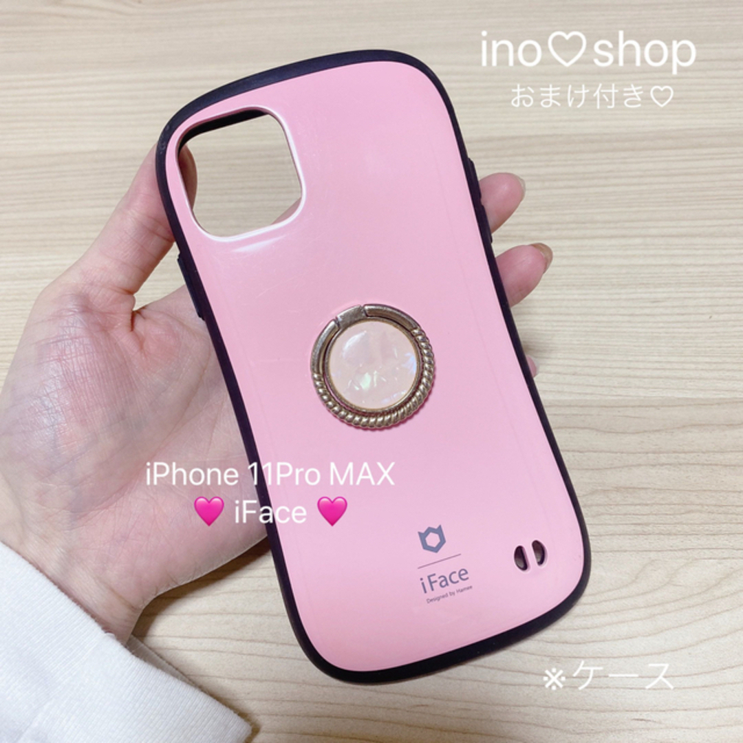 simフリー iphone 11promax 64gb 純正iface付き　本体