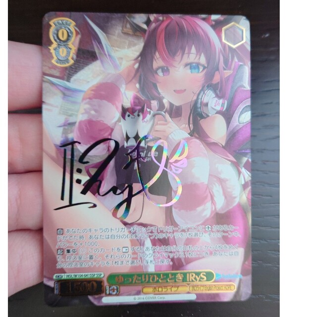 ヴァイスシュヴァルツ - 【美品】ヴァイスシュヴァルツ ゆったり