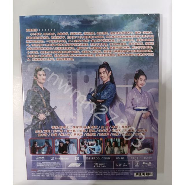 白 フリル付 華流ドラマ『陳情令』Blu-ray 肖戦 シャオ・ジャン 王一博
