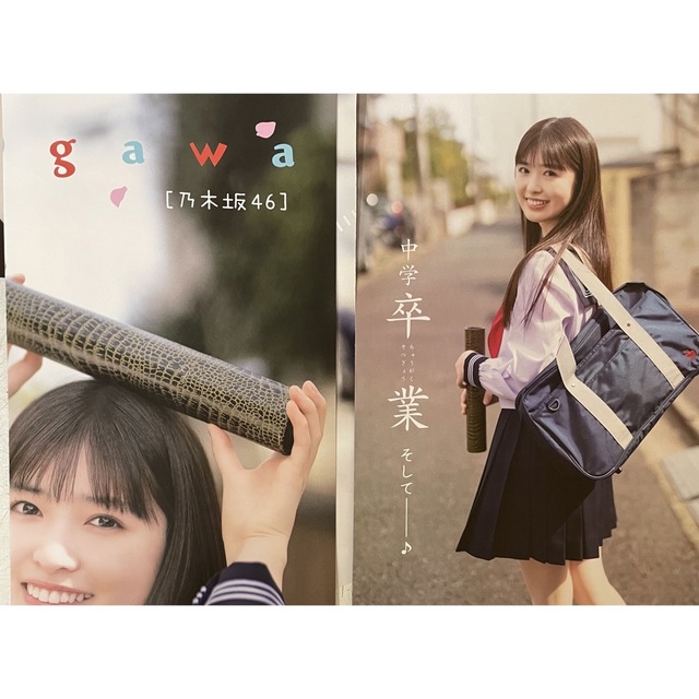 乃木坂46小川彩 特製両面BIGポスター&グラビアページ エンタメ/ホビーのタレントグッズ(アイドルグッズ)の商品写真