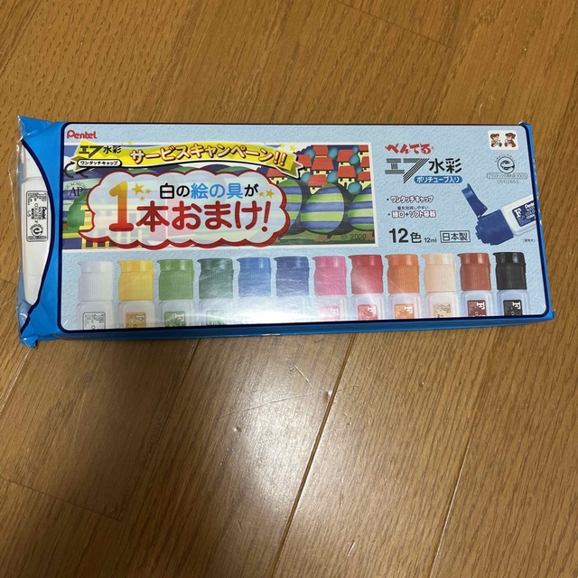 ぺんてる(ペンテル)の【新品】ぺんてる　水彩絵の具　12色＋1本おまけ エンタメ/ホビーのアート用品(絵の具/ポスターカラー)の商品写真