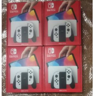 ホワイト　 Switch 有機EL4台　新品未使用