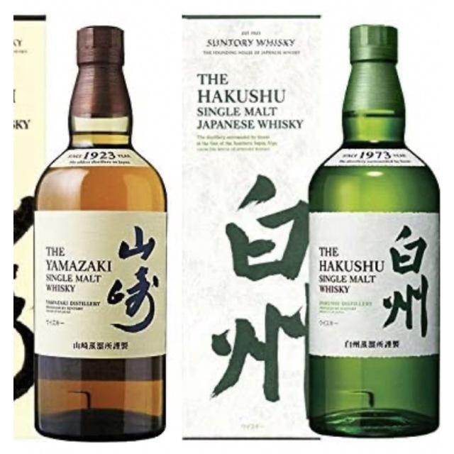 箱無し新品 山崎・白州 NV 各2本 計4本 新色追加 19600円引き allup.com.co
