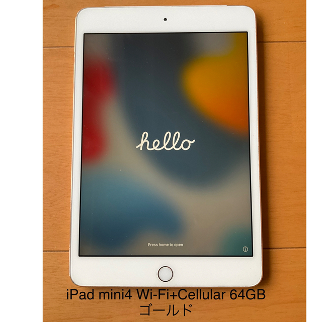 iPad mini 4 Wi-Fi+Cellularモデル 64GB ゴールド-