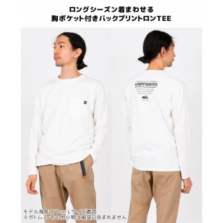 クリフメイヤー(KRIFF MAYER)のクリフメイヤー　ロンT(Tシャツ/カットソー(七分/長袖))