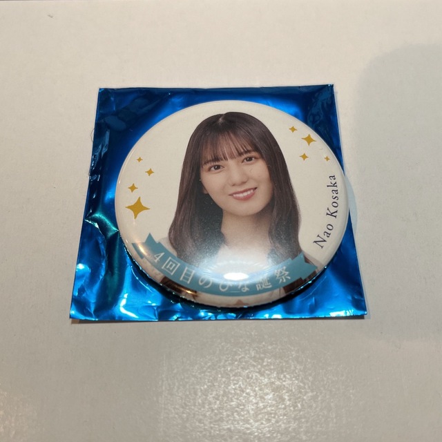 ランダム缶バッチ　小坂菜緒　 エンタメ/ホビーのタレントグッズ(アイドルグッズ)の商品写真