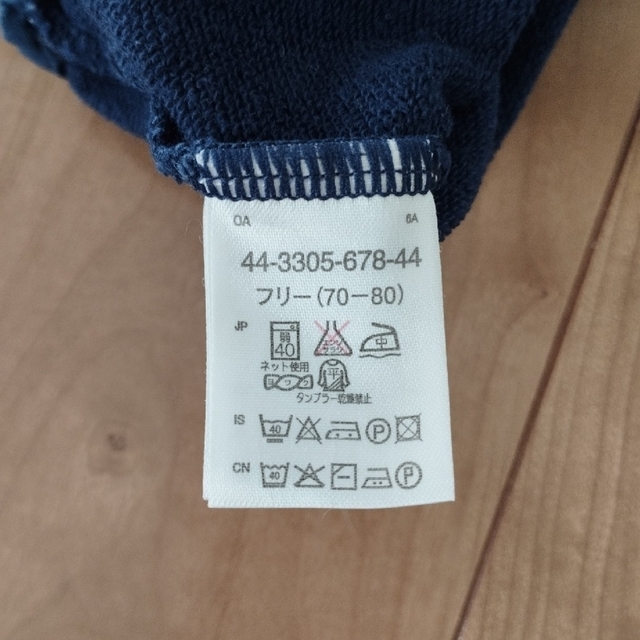 mikihouse(ミキハウス)のミキハウス  ロンパースと長袖Tシャツのセット キッズ/ベビー/マタニティのベビー服(~85cm)(ロンパース)の商品写真