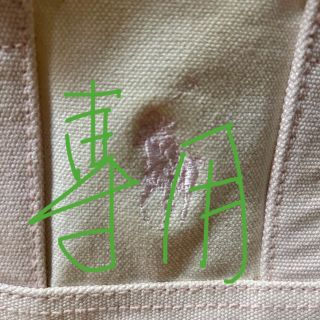 いちご様　専用　　10個(その他)