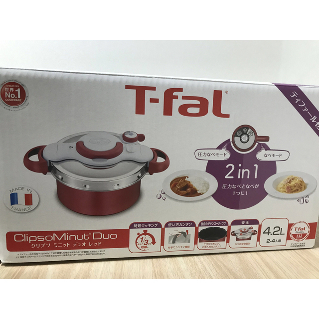 T-fal クリプソ ミニット デュオ レッド & マスターシール セット 今年