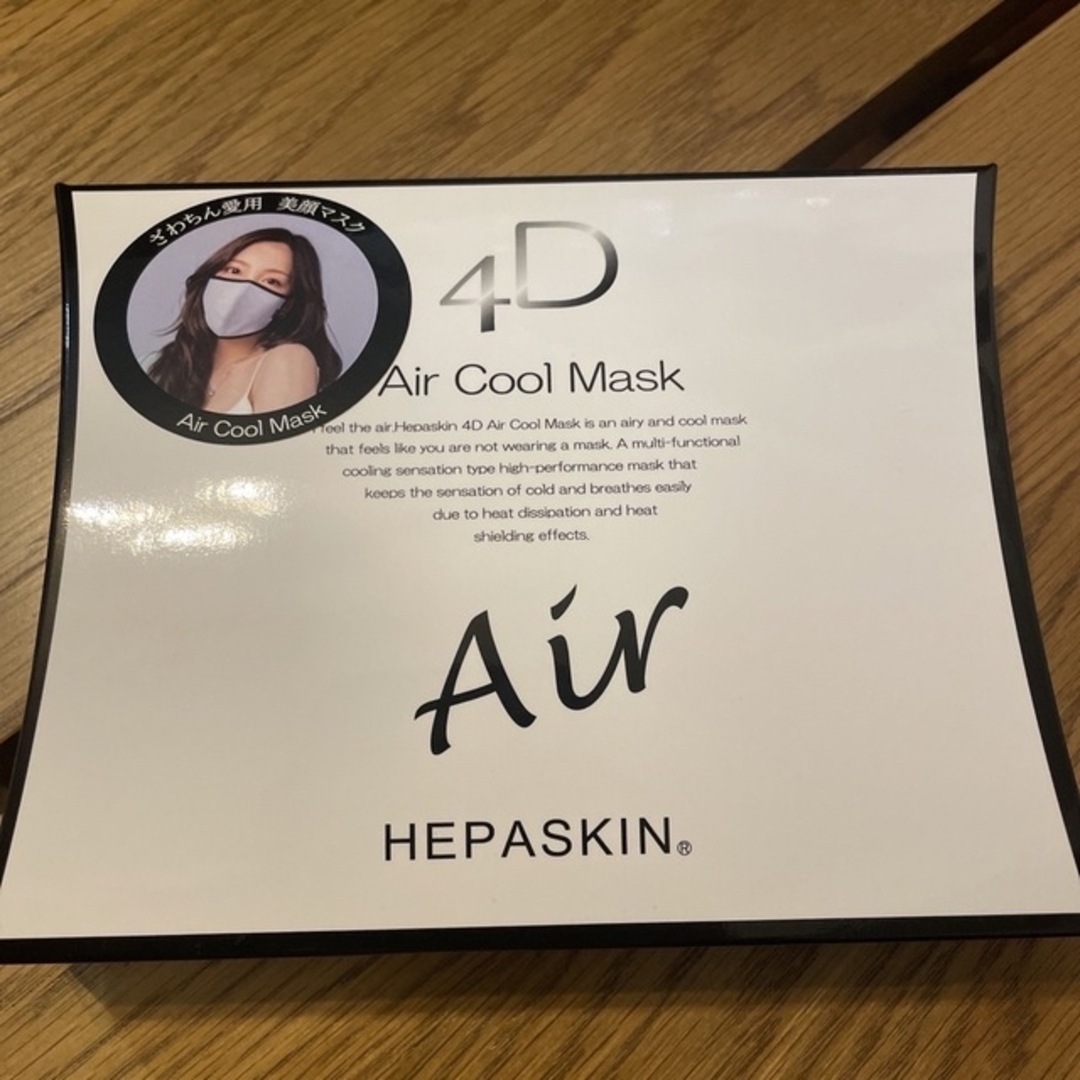HEPASKIN 4D air cool mask へパスキン　マスク未開封 コスメ/美容のコスメ/美容 その他(その他)の商品写真