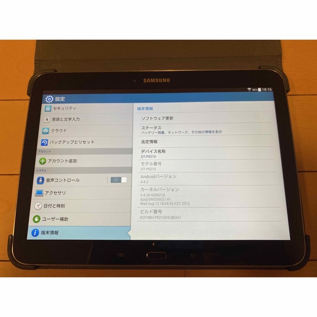 SAMSUNG(サムスン)のSamsung Galaxy Tab 3 10.1インチ WiFiモデル スマホ/家電/カメラのPC/タブレット(タブレット)の商品写真