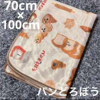 パンどろぼう　冷感ケット　膝掛け　ケット　ブランケット　70×100cm(毛布)