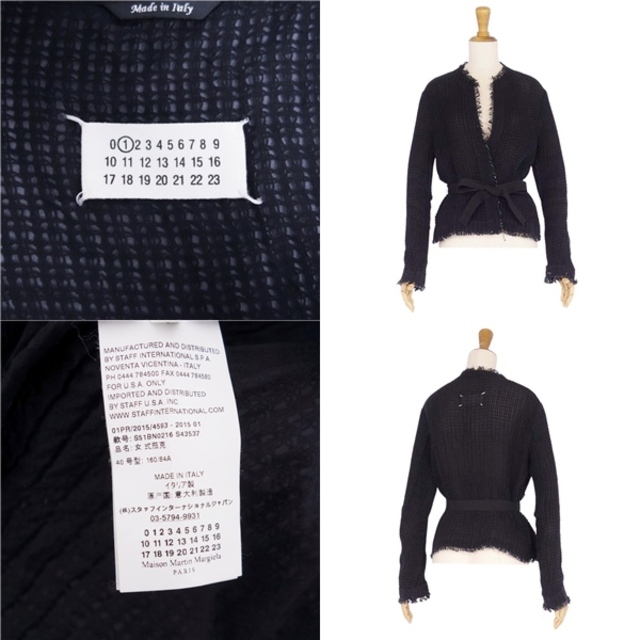 Maison Margiela(旧Maison Martin Margiela) - 美品 メゾン Maison Margiela(旧Maison Martin Margiela) - 美品 メゾン