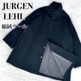 Jurgen Lehl ニットロングネックレス　4点セット