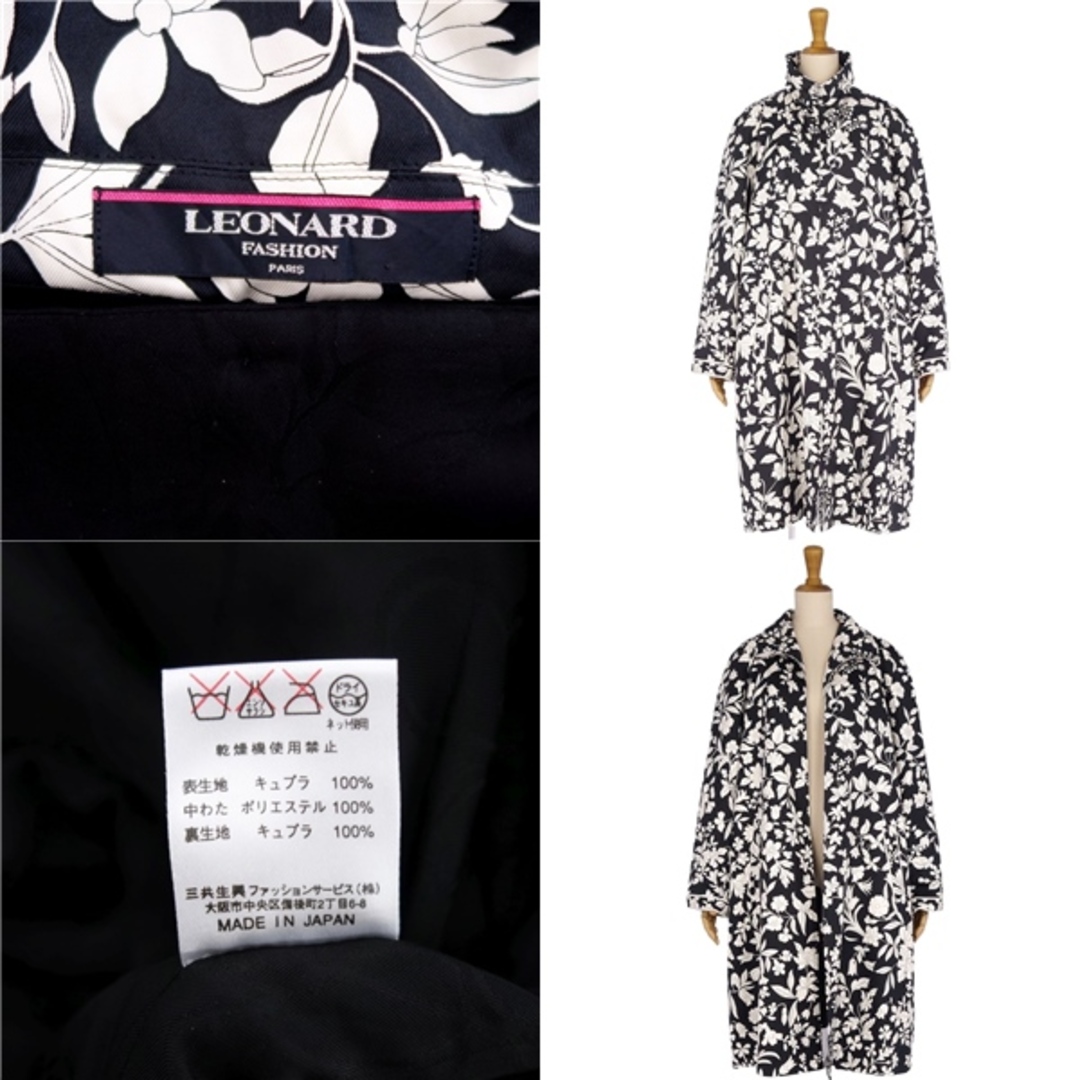 LEONARD レオナール 綿 コットン 花柄 ジャケット 9AR