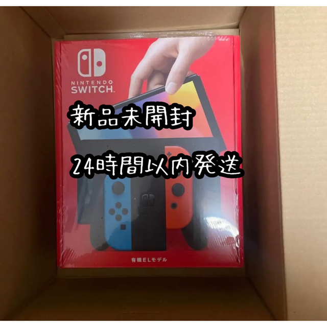 Nintendo Switch 有機ELモデル ネオンブルー/レッド新品未開封品 上質