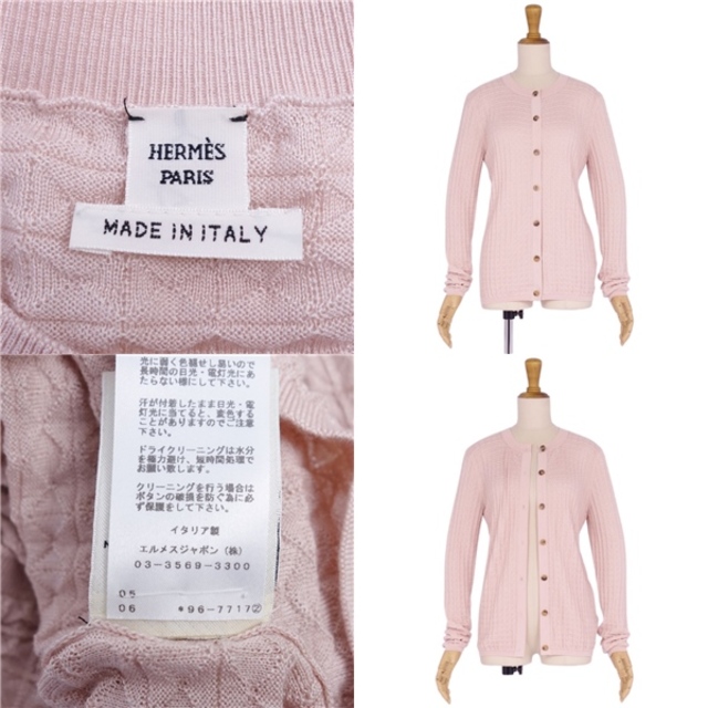 HERMES - 極美品 エルメス HERMES カーディガン 19SS ロング HERMES - 極美品 エルメス HERMES カーディガン 19SS ロング