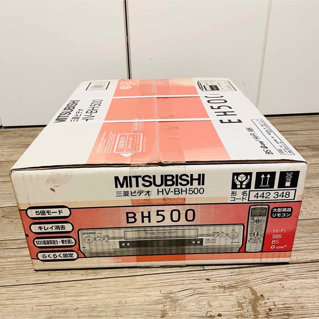 【未開封新品】希少MITSUBISHI Hi-Fi VHSデッキHV-BH500