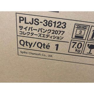 サイバーパンク2077 コレクターズエディション PS4の通販 by s ...