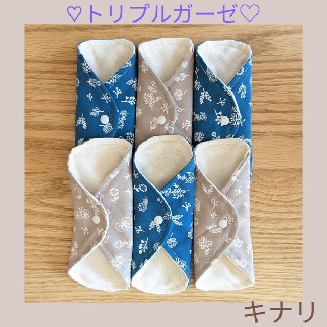 100%本物保証! 布ナプキン ライナーお問い合わせページ eurocursions.com