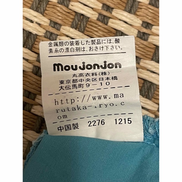 mou jon jon(ムージョンジョン)のmoujonjon 男の子 パンツ ２点セット 夏物 キッズ/ベビー/マタニティのキッズ服男の子用(90cm~)(パンツ/スパッツ)の商品写真