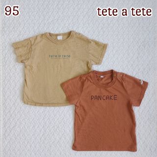 テータテート(tete a tete)のバースデイ ❁ テータテート フタフタ 半袖 2枚セット(Tシャツ/カットソー)