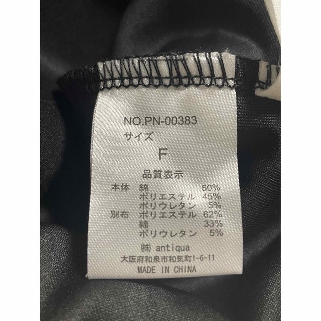 ちゃむさま専用 配色ツートンスカート 遊び心ある スリットスカート の