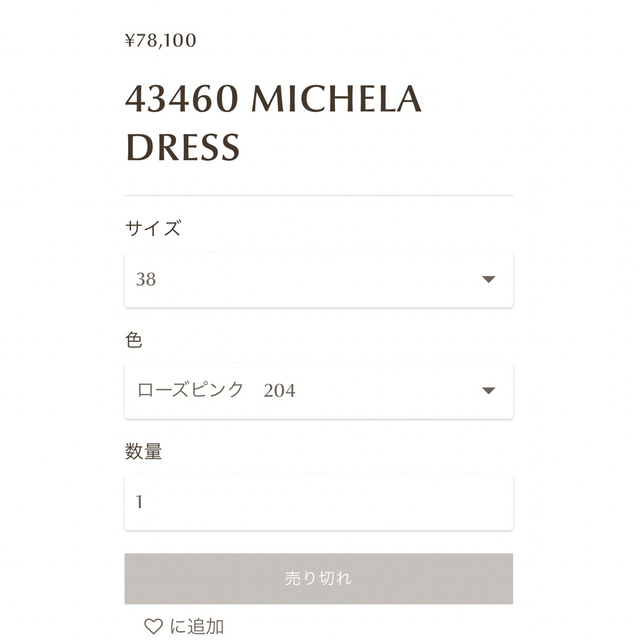 新品未使用)現行品完売品 FOXEY ミケーラドレス 38 | labiela.com
