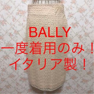 バリー(Bally)の★BALLY/バリー★一度着用のみ★イタリア製！タイトスカート40(M.9号)(ひざ丈スカート)