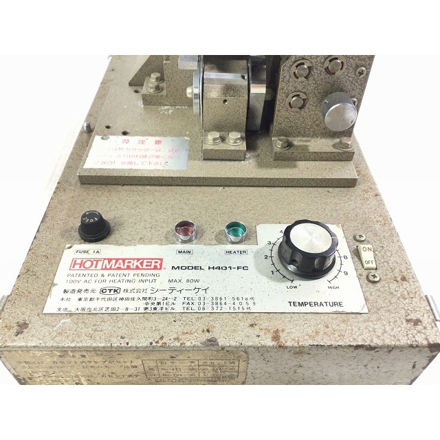 ☆中古品☆CTK 中央通商 HOTMARKER ホットマーカー H401-FC ☆中古品☆CTK 中央通商 HOTMARKER ホットマーカー H401-FC