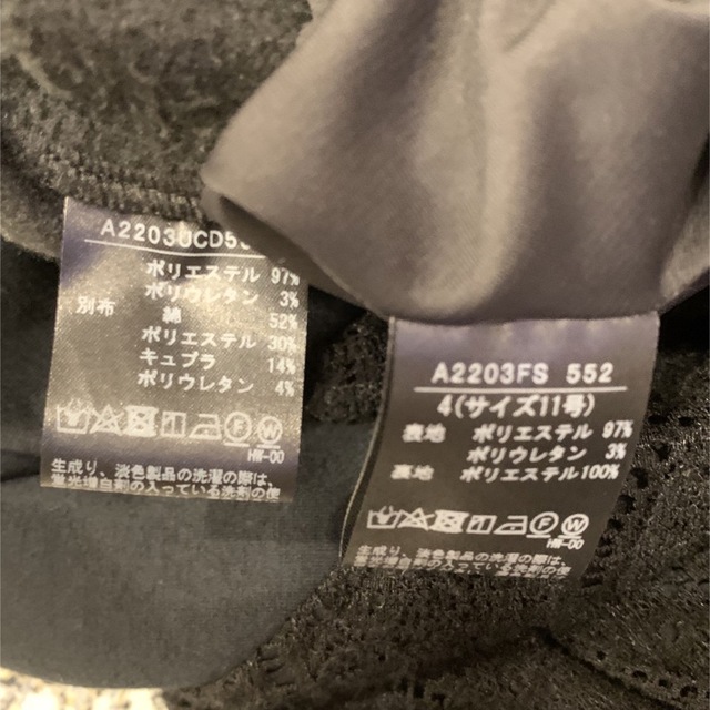 INGEBORG スウェットカーディガンとレーススカートセット レディース