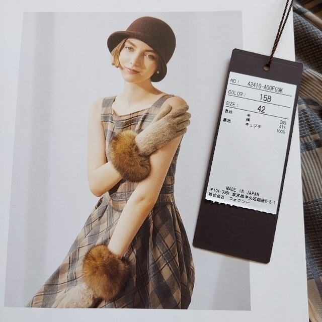 FOXEY(フォクシー)のFOXEY❤️42 Dress “Aalto”グレーベージュ レディースのワンピース(ロングワンピース/マキシワンピース)の商品写真