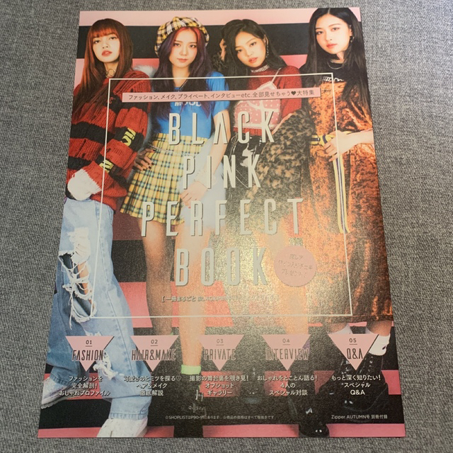 表紙 BLACKPINK Zipper 2017年 AUTUMN 秋号 雑誌 エンタメ/ホビーの雑誌(ファッション)の商品写真