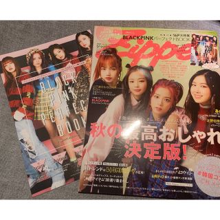 表紙 BLACKPINK Zipper 2017年 AUTUMN 秋号 雑誌(ファッション)