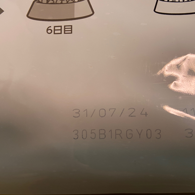 ロイヤルカナン プードル成犬用7.5kg×2個 - ペットフード