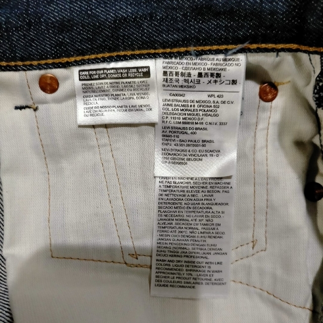 Levi's(リーバイス)のリーバイス501  リジット  メキシコ製② メンズのパンツ(デニム/ジーンズ)の商品写真