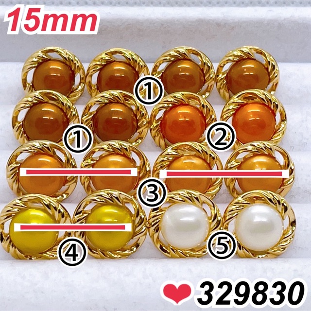 まとめ売りボタン ハンドメイド材料(329830)