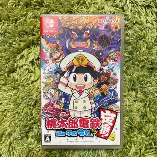 桃太郎電鉄 ～昭和 平成 令和も定番！～ Switch(家庭用ゲームソフト)