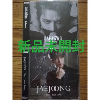 JYJ - ジェジュン Defiance Sign/Your Love CD2枚セットの通販 by ...