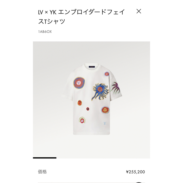 LV×YK エンブロイダードフェイTシャツ　未使用品