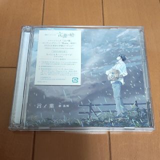 秦基博 言ノ葉＋GREEN MIND 2012（初回生産限定盤）(ポップス/ロック(邦楽))