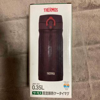 サーモス(THERMOS)の【新品】サーモス　ケータイマグ　0.35L(水筒)