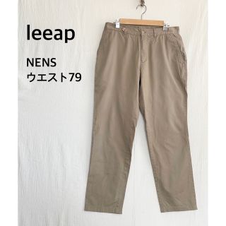 leeap リープ　メンズ　パンツ　ベージュ　ウエスト79(チノパン)