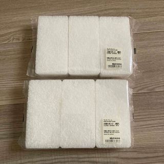 ムジルシリョウヒン(MUJI (無印良品))の無印良品　ウレタンフォーム 三層スポンジ 3個入　×2セット(収納/キッチン雑貨)